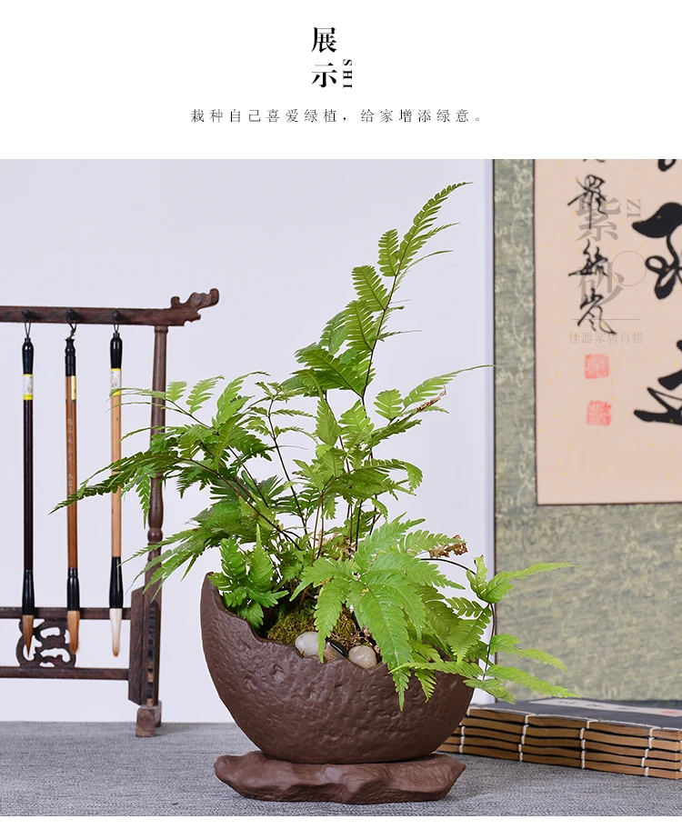 Chinese style purple sand pot green planting pot personality creative combination small flower pot handmade classical basin