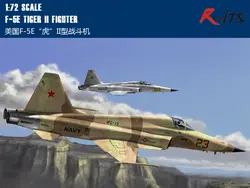 RealTS HobbyBoss F-5E 1/72 80207 Tiger II истребитель