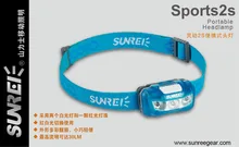 SUNREE Samurai headlights sports2S fishing riding lights LED outdoor camp red light running