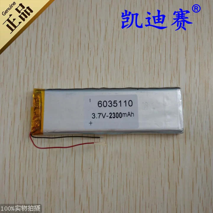 3.7V 2300mAh polymer lithium battery 6035110 tablet battery