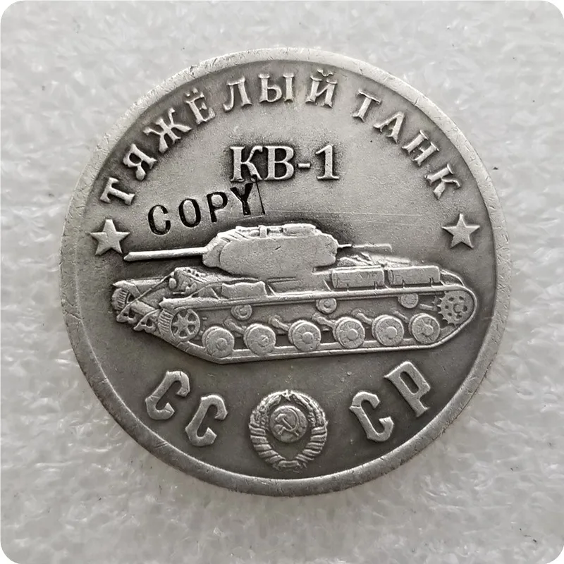 1945 CCCP Soviet union 50 Rubles Heavy tanks copy coins