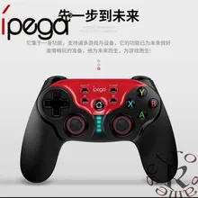 DHL 10 шт./лот IPEGA PG-9087 геймпад Беспроводной Bluetooth джойстик игровой контроллер для Android, iOS Win 7/8/10