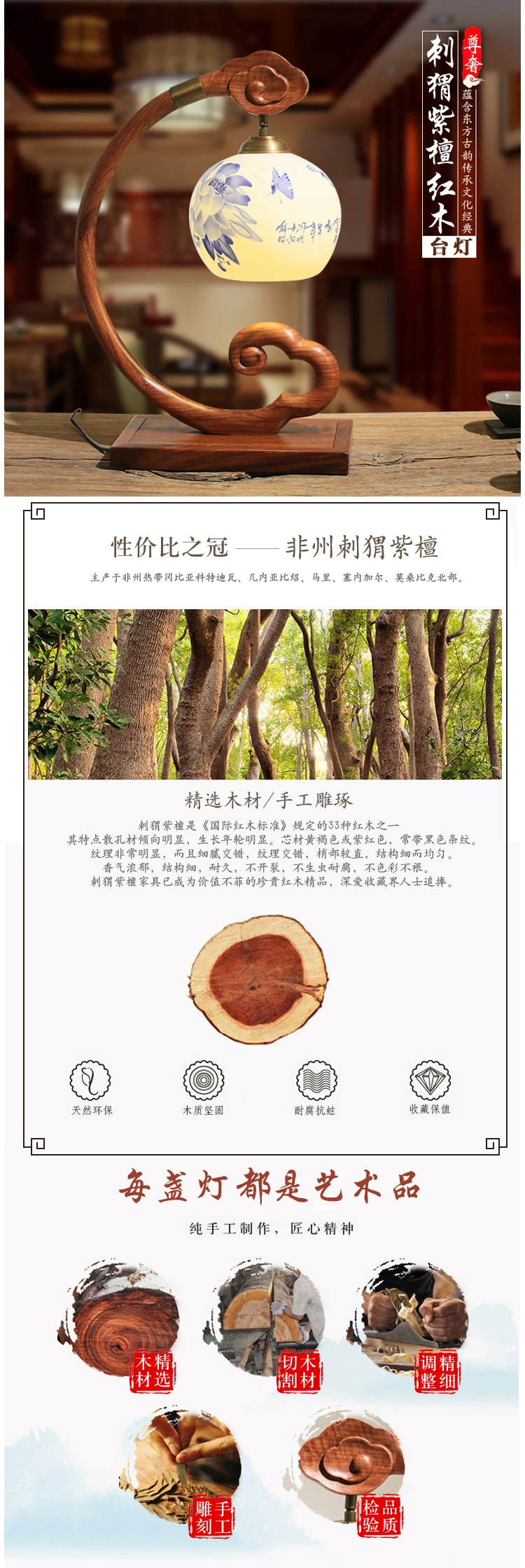 Qiseyuncai Новинка 2019 года китайский Redwood настольная лампа Винтаж палисандр твердые деревянная Гостиная Кабинет Керамика Бесплатная доставка
