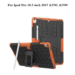 Для iPad Pro 10,5 A1701 A1709 планшет чехол Высококачественный гибридный жесткий чехол для Apple iPad Pro 10,5 дюймов подставка держатель