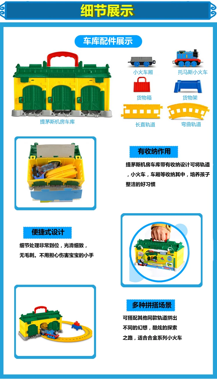 Паровозик Томас и его друзья, набор дорожек для парковки, литые под давлением автомобили, паровозик для детей, пластиковые металлические игрушки для мальчиков, игрушки для детей, Juguetes