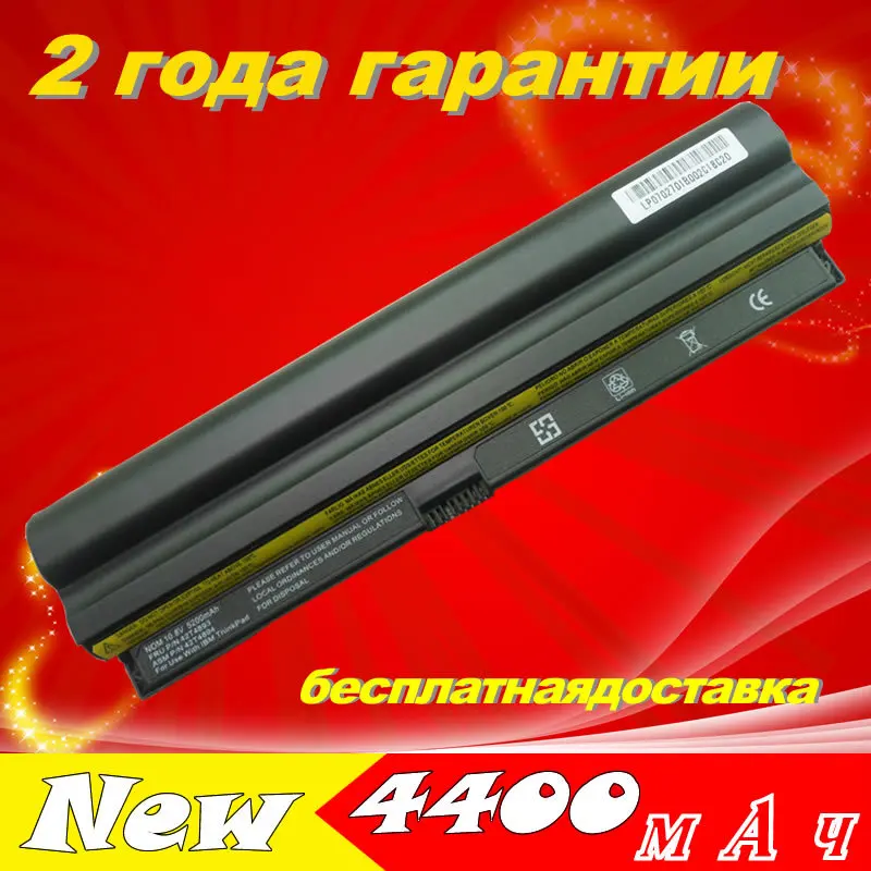 Pаспродажа JIGU 6 ячеек Аккумулятор для ноутбука lenovo ThinkPad X100 X100e X120e Edge 11