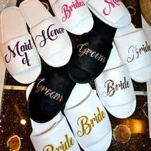 Персонализированные блестящие золотые свадебные тапочки; тапочки для невесты; тапочки для жениха; обувь с принтом на заказ; черные Тапочки