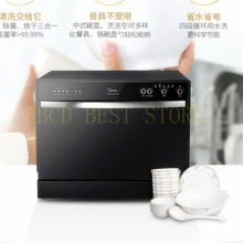 18 мини-блюдо моечная машина для 6 комплектов посуда стерилизация Автоматическая Бытовая посудомоечная машина для посуды закаленное стекло