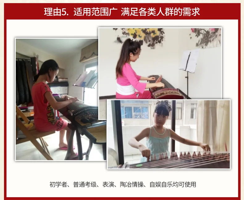 Китайский guzheng скрипка профессиональные музыкальные инструменты Zither копания инкрустация начинающих исследование 13 видов узора