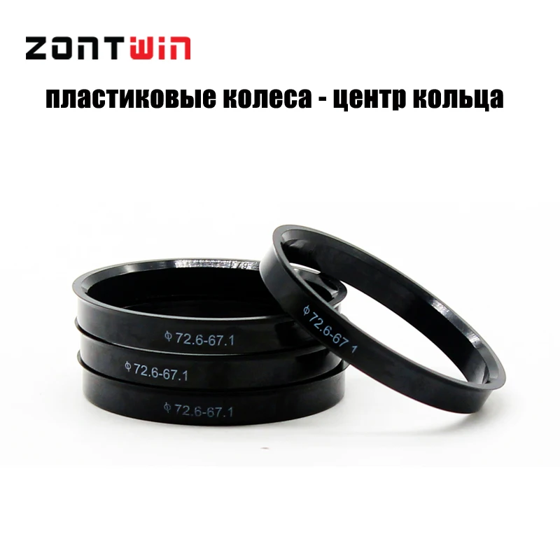 

4pieces/lots 69.1 to 67.1 mm Hub Centric Rings OD=69.1mm ID=67.1mm PE Rigid Plastics Wheel Hub Rings Free Shipping