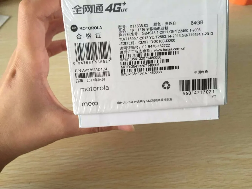 QQ20170607152201
