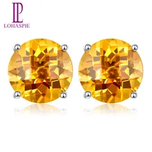 LP натуральный драгоценный камень цитрин серьги гвоздики Твердые 14 к белое золото 4 мм/5 мм/6 мм Новинка для женщин ювелирные украшения подарок на Хэллоуин