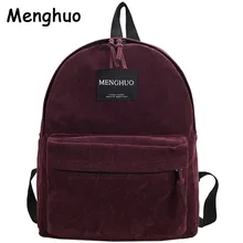 Women Backpack Preppy Suede Backpacks Girls School Bags Vintage Backpack Travel Bag Female Backpack Burgundy Gray Black Mochila