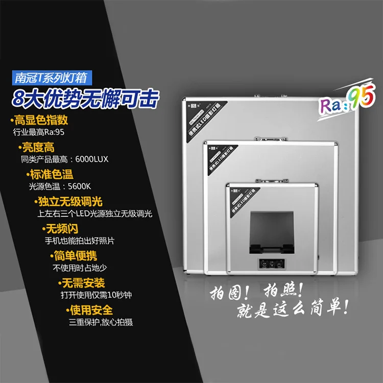  NanGuang NG-T3220 LED Portable Photo Lighting Case Portable Foldable Mini Photo Studio Box Case Pho