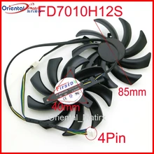 Вентилятор охлаждения графической карты FD7010H12S 12 В 0 35 А 85 мм 40*40*40 4