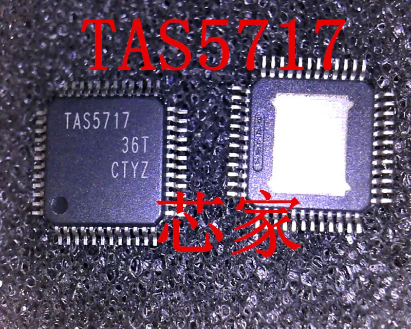 Новый оригинальный 5 шт./лот TAS5717 TAS5717PHPR TQFP48|Запасные части| |