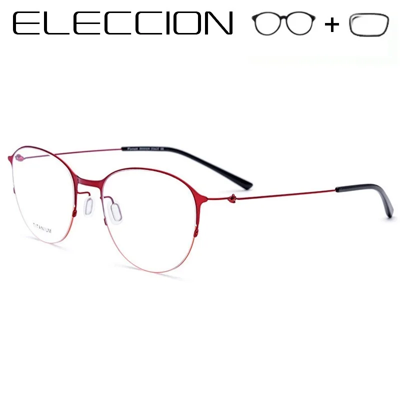 ELECCION Screwless Eyewear Frame 2018 New Ultralight Titane MONTURE DE LUNETTES hommes