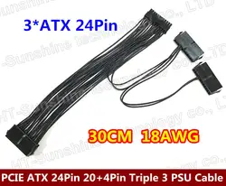 2 шт.-PCI-E Express ATX 24pin (20pin + 4PIN) 20 + 4PIN Трехместный 3 PSU Питание кабель 18awg Провода 30 см для БТД Шахтер машина