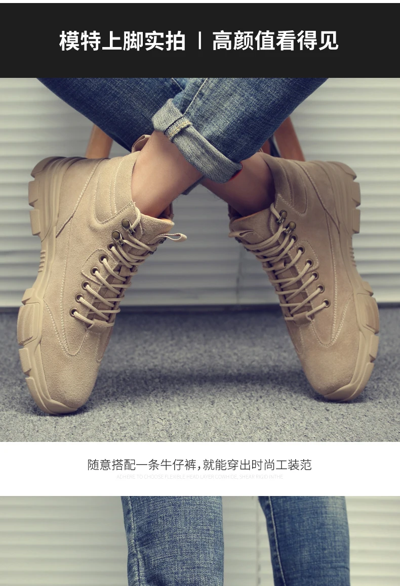 Ботинки «мартенс» Весенняя Новинка Мужчины Американский британский стиль с высоким берцем мужская работа кожаные сапоги дышащая мужская обувь