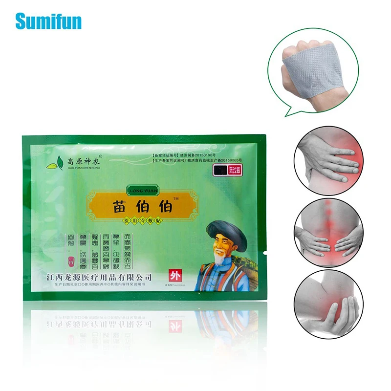 80 Pcs / 10 Bags Medicated Plaster Chinese Medical Plasters Snake Oil Muscle Arthritis Health Care Pain Patch Medicated Plaster