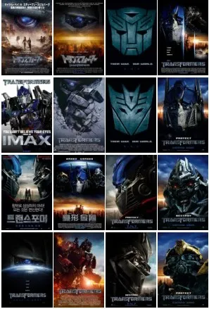 

16pcs/set Transformation Movie Postcard