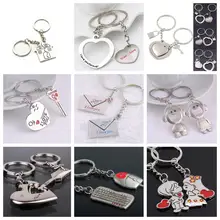 2 шт./компл. «любящее сердце» автомобильный брелок Пара брелки для ключей с кольцом, Новая мода подарок для детей друзей