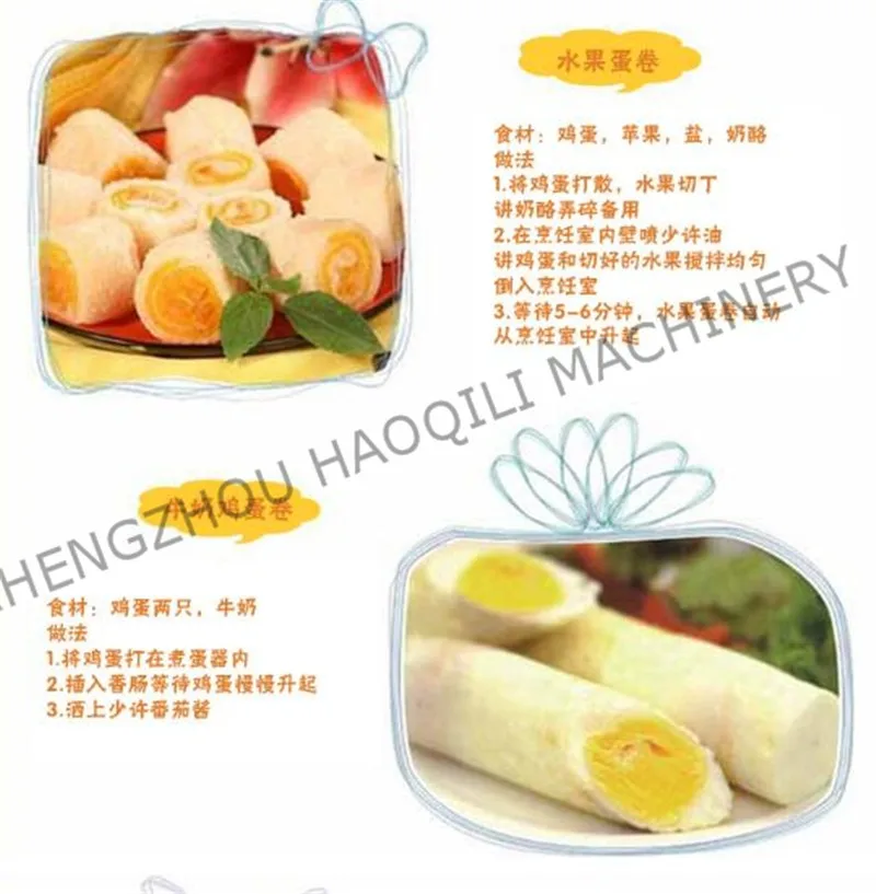 egg roll machine (9)