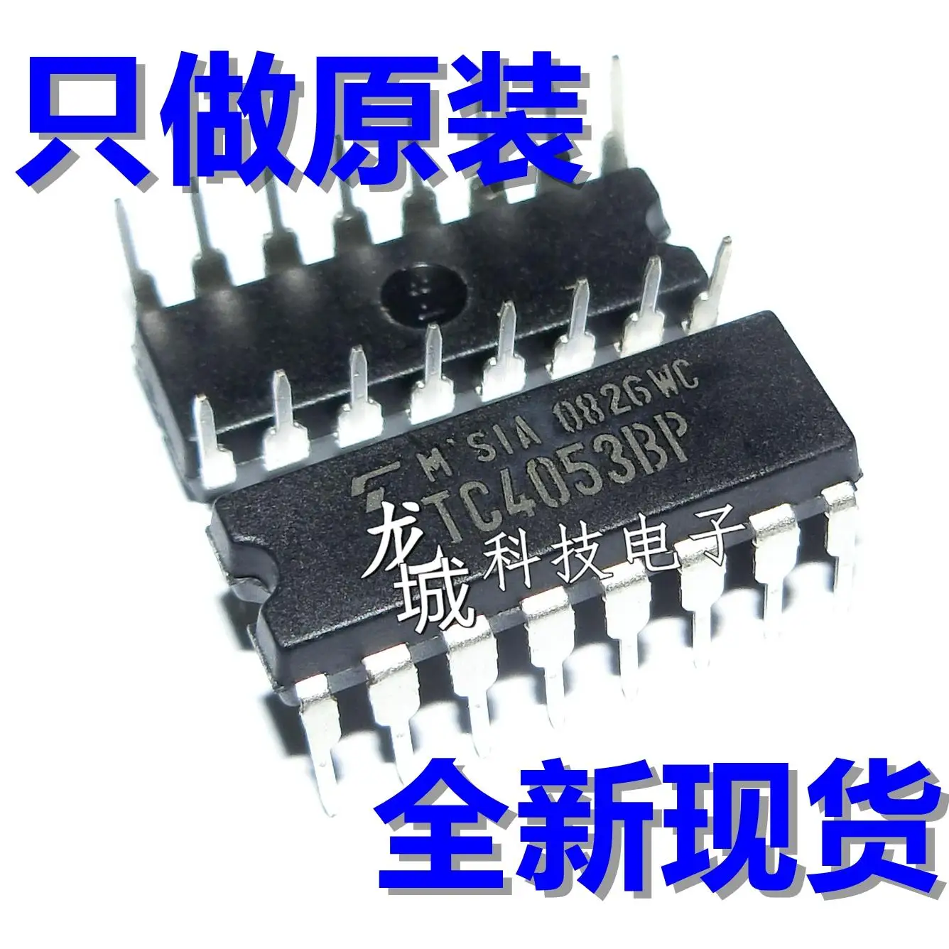 TC4053BP TC4053 мультиплексор чип DIP-16 новый оригинальный | Обустройство дома