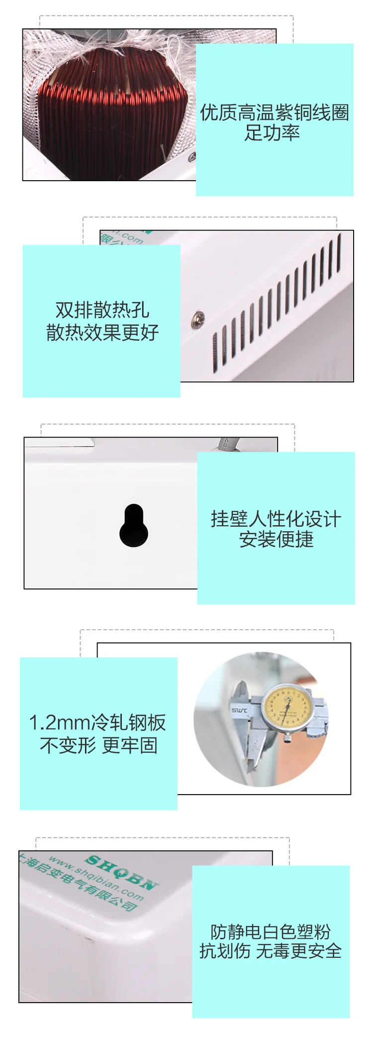 电源变压器-3000VA-详情-1_07