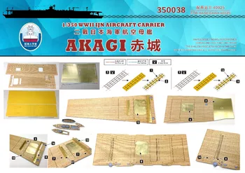 

Ship deck 1/350 Japanese ship Chicheng wooden decks with Kyohko Hasegawa 40025 Assembly model Toys