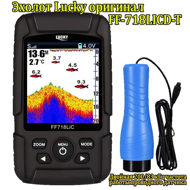 Knight FF718LiC-LA – Lucky Fish Finder - Official Online Store