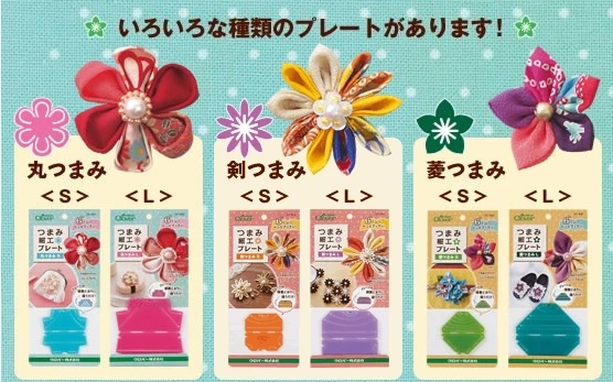 Japan Clover Kanzashi Flower Maker 6pcs Lot Imported From Japan Lots Of New Games Flower Beltlots And Lots Of Trains Dvd Aliexpress