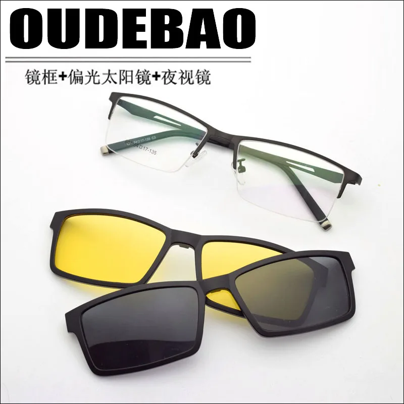 Box Alloy Frame Glasses Frame Polarized Clip Belt Myopia Glasses Male Sunglasses Night Vision Glasses Set