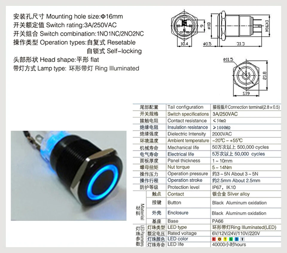 IB16D-P11F-E  IB16D-P11Z-E Black (2)drawing