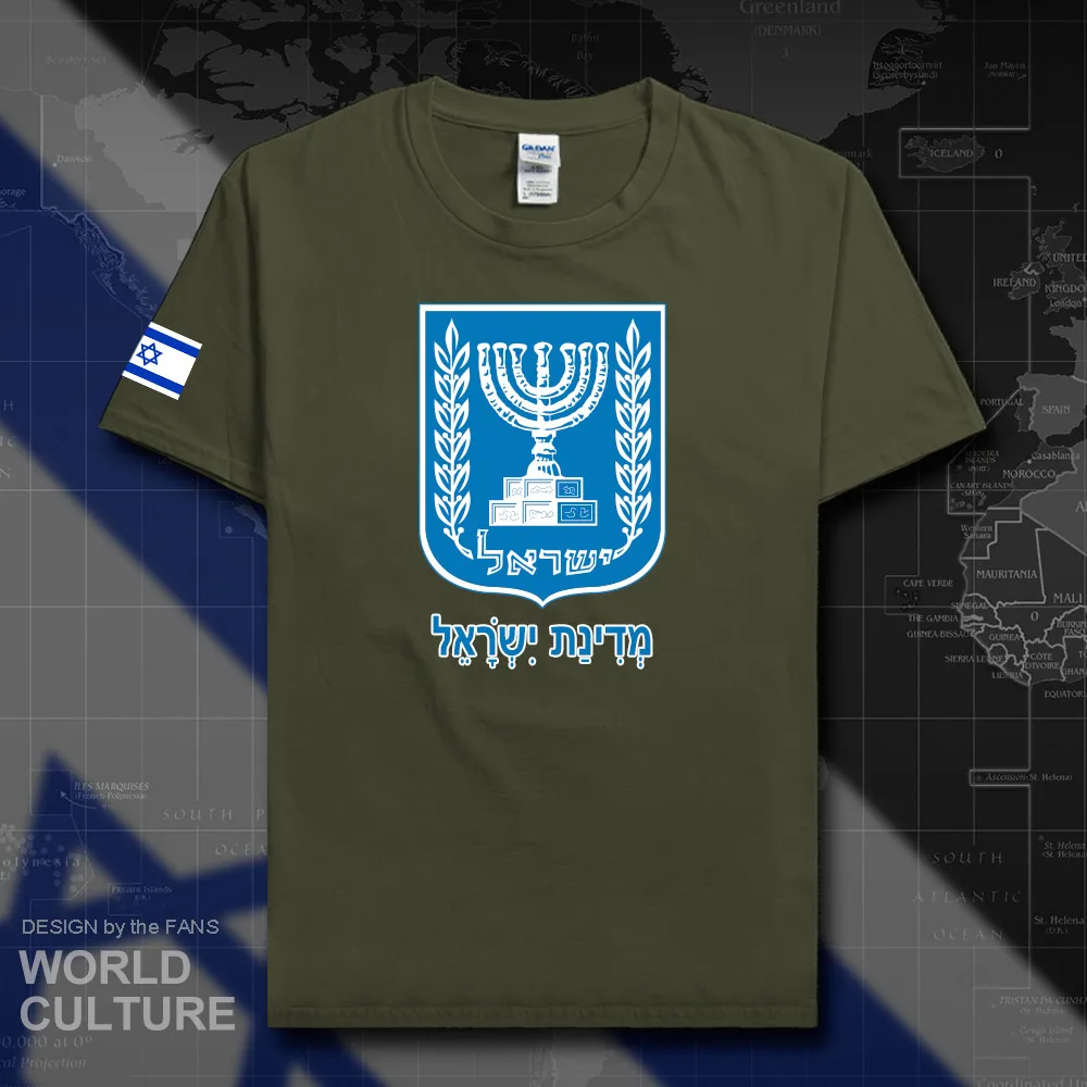 HNAT_Israel20_T01militarygreen