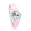 Children's Watches
