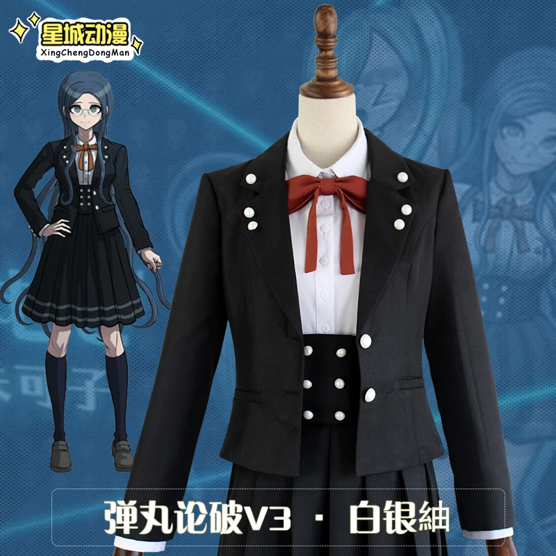 Новинка 2017 г. униформа JK Shirogane Tsumugi из аниме данганронпа V3 оригинальный выпуск