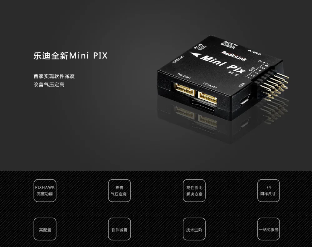 

CRMOY New Mini Pix Flight Controller Mini Pixhawk with PDB Buzzer for FPV Racing