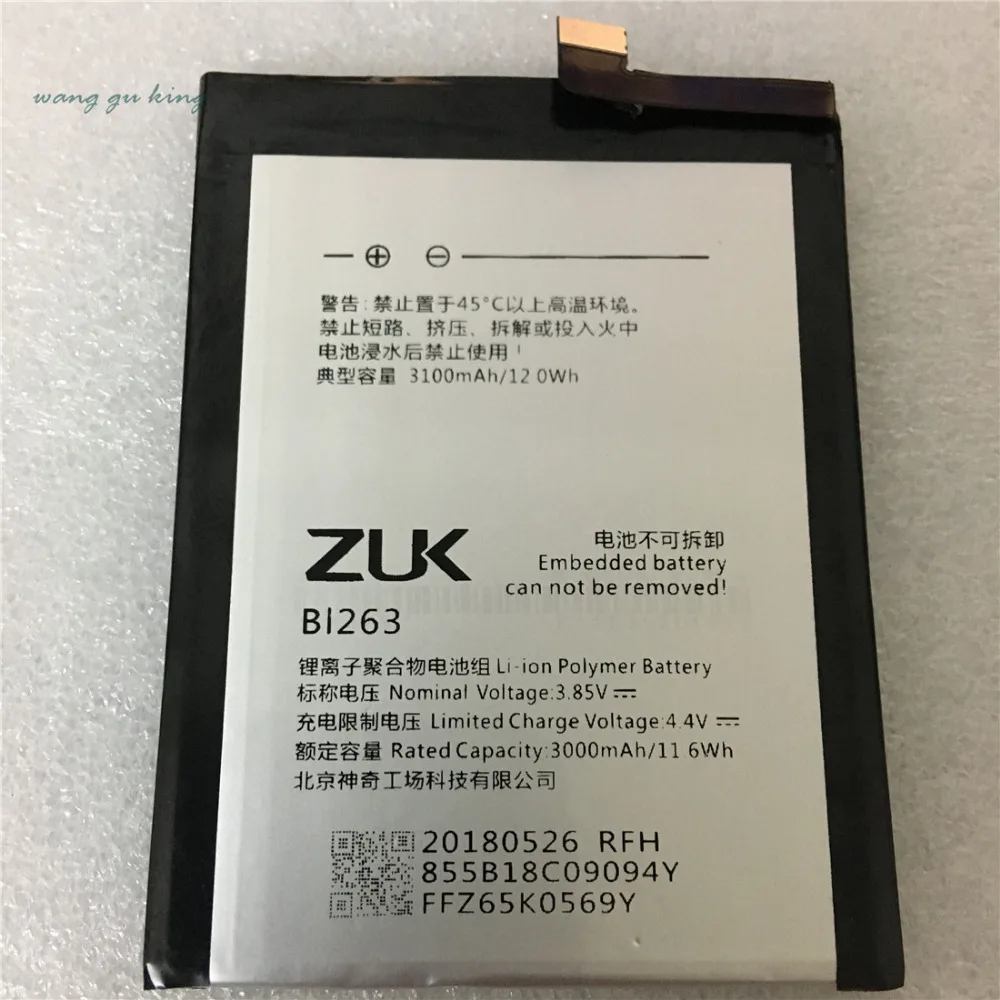 2018 Новый Для Lenovo 3100Mah BL263 оригинальный аккумулятор Замена для ZUK Z2 PRO Z2pro смартфон |
