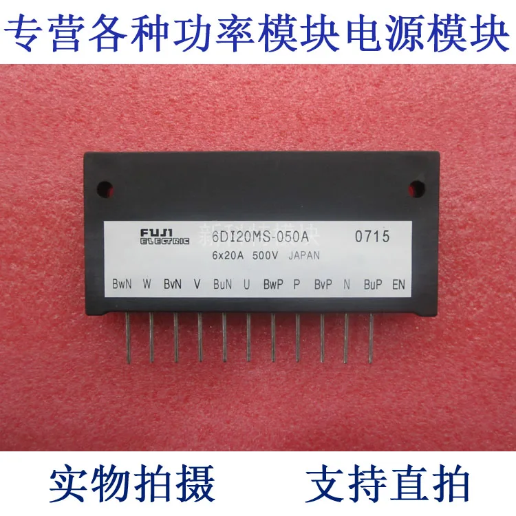 

Трехфазные фотообои 6DI20MS-050A 20A500V