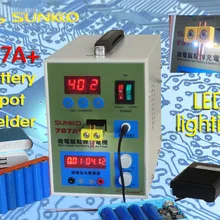 1 шт. 787A микрокомпьютер двойной импульса пятно сварщик сварочный аппарат/батарея сварки(машина+ кг 0,1 мм толщина никель