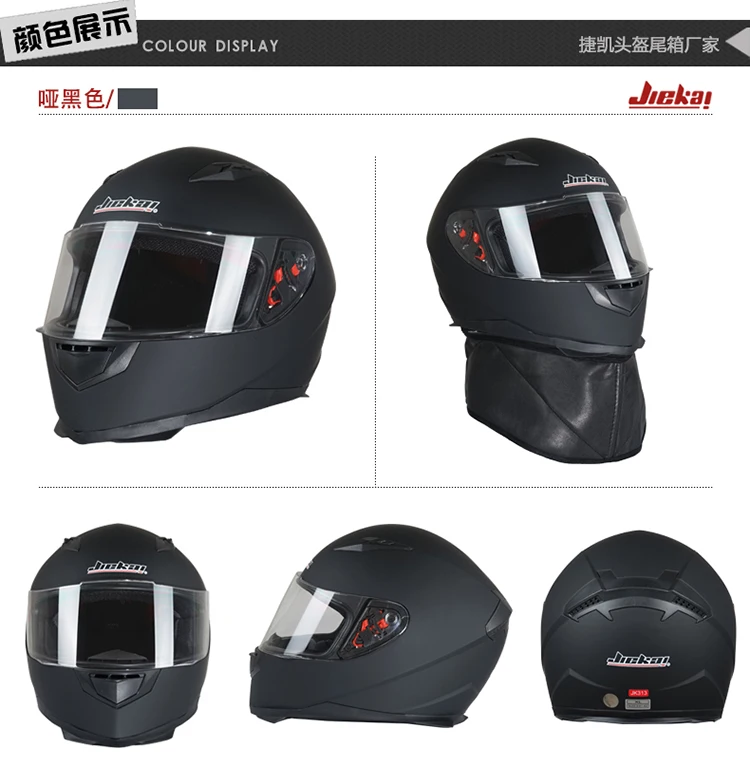 Moto rcycle шлем dot capacete de moto ciclista casco para moto cask шлемы M L XL XXL Размер Полный шлем