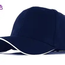 Серебряное волокно излучения Высокая защитная бейсболка, голова электромагнитного излучения доказательство крышка, Серебряное волокно EMF Экранирование крышки