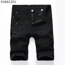 Летние рваные байкерские джинсы в стиле хип-хоп мужские шорты-бермуды черные джинсовые шорты для мужчин стрейч модные шорты с застежкой "молния" джинсы Homme