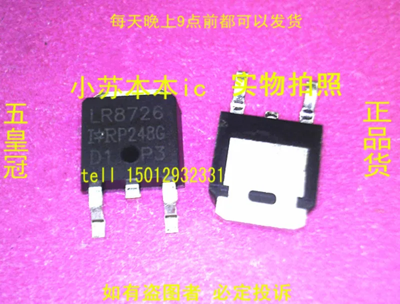 1PCS LR8726 IRLR8726 new original|origin of the cell phone|new original ...