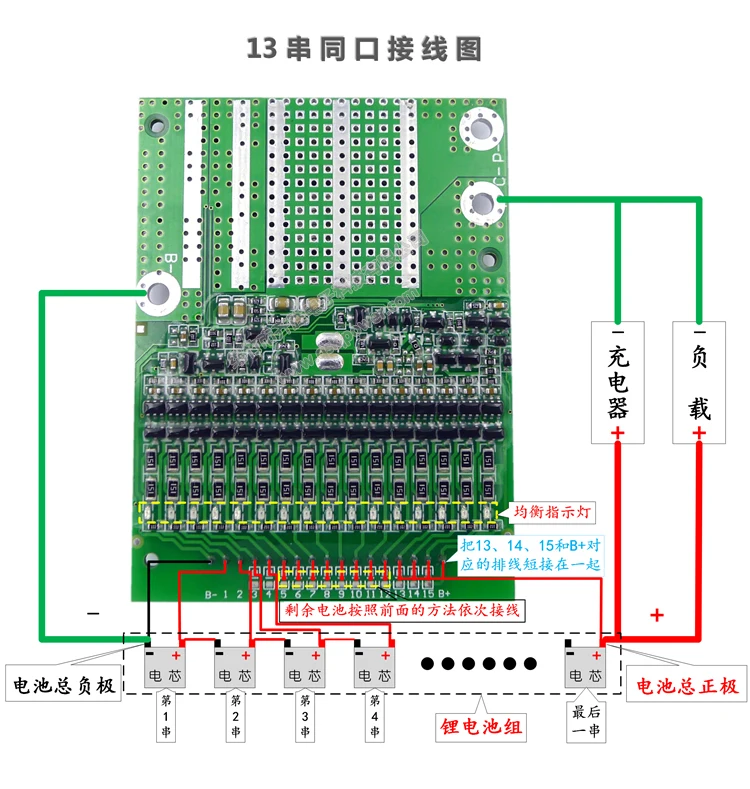 DYKB 6 S-16 S 35A литий-ионная LiFePo4 литиевая батарея плата защиты BMS W/баланс 7S 8S 10S 13S 14S LiPo жизнь 12V 24V 36V 48V 60V