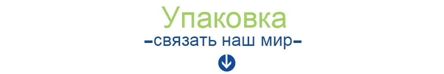 package