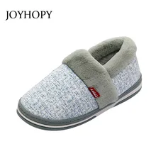 Искусственный мех домашняя обувь зимние Для женщин s теплая хлопчатобумажная обувь повседневная обувь на плоской подошве плюшевые женские лоферы Домашние тапочки AWH020