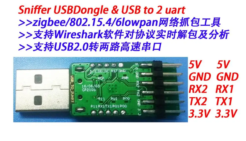 Для CC2530 USB Dongle поддерживает zigbee/802.15.4/6lowpan протокол | Автомобили и мотоциклы