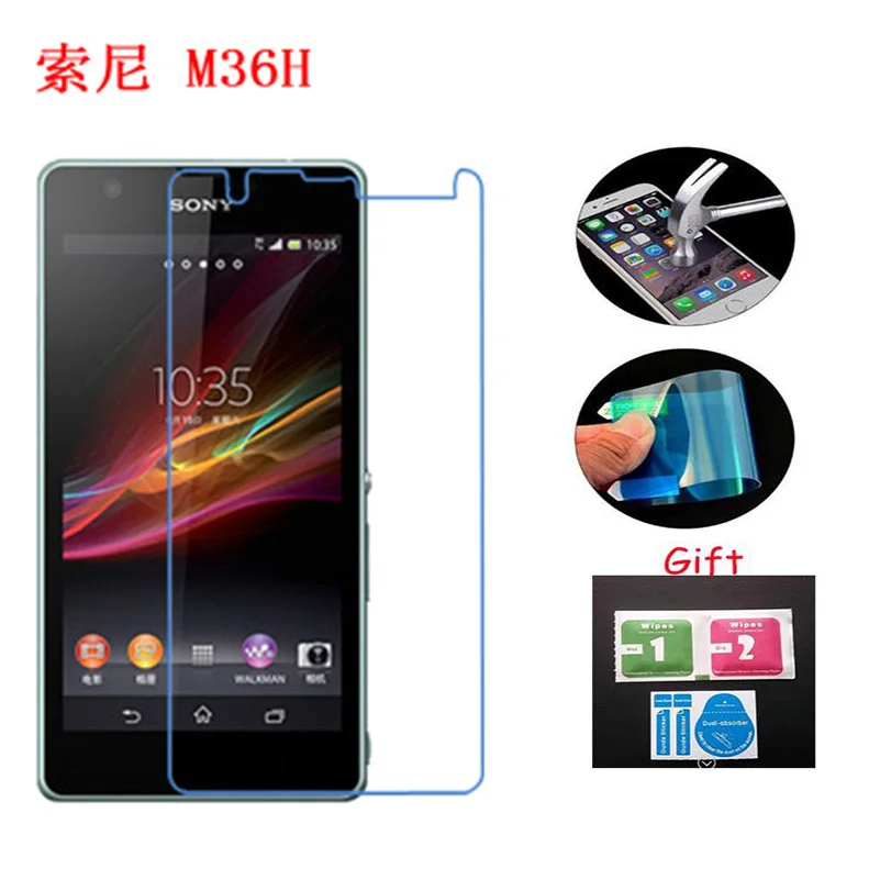 Sony Xperia Zr M36H